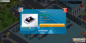 模拟制造商手游与汉化版下载全攻略 乐游网安卓资源推荐