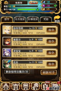 休闲放置每周精品游戏大推荐 动漫篇