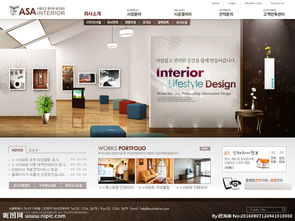 如何通过精选图片提升装饰公司网站的专业魅力