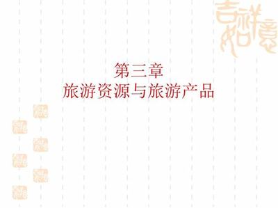 白山代理手游创业合伙人 掘金移动游戏市场的新机遇