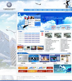 二次元赋能 建站公司如何利用动漫元素打造吸睛网站展板