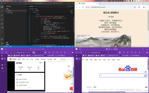 第一章 网页制作的基础知识